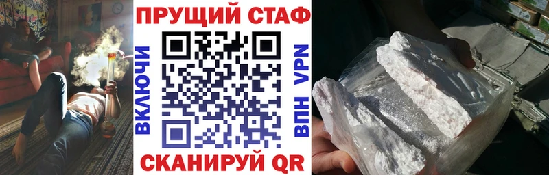 Купить наркотики Заводоуковск ГАШ КОКАИН Метадон Бошки Шишки МЕФ