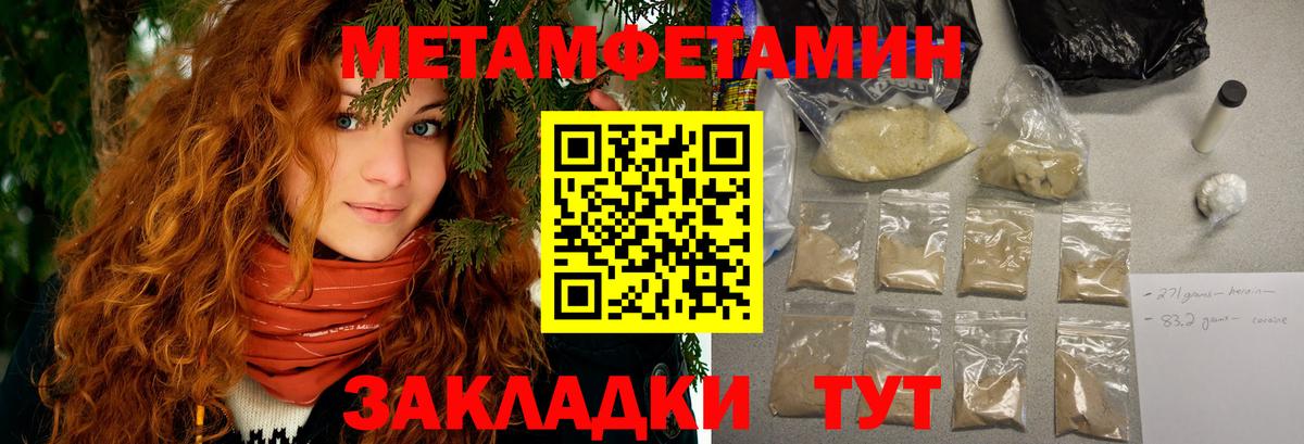 Amphetamine 97% Заводоуковск