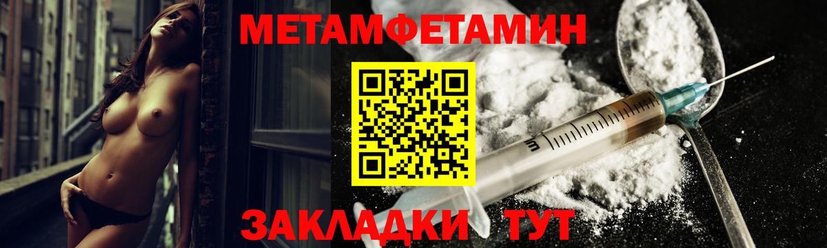 Амфетамин Premium  АМФ  нарко площадка клад  Вход с VPN  Заводоуковск 