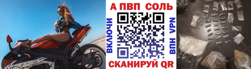 где купить наркоту  Заводоуковск  Alpha PVP кристаллы 