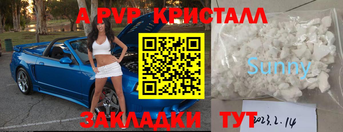 МАРИХУАНА Заводоуковск