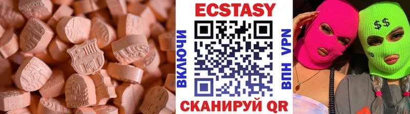 мега   Заводоуковск  ЭКСТАЗИ таблы 