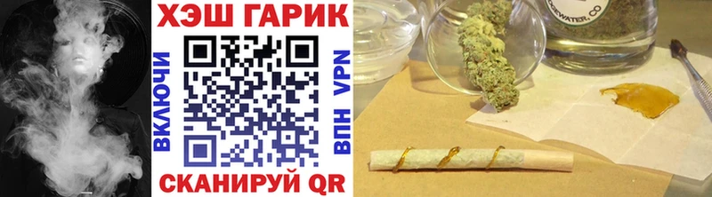ГАШ Cannabis  наркошоп  Заводоуковск 