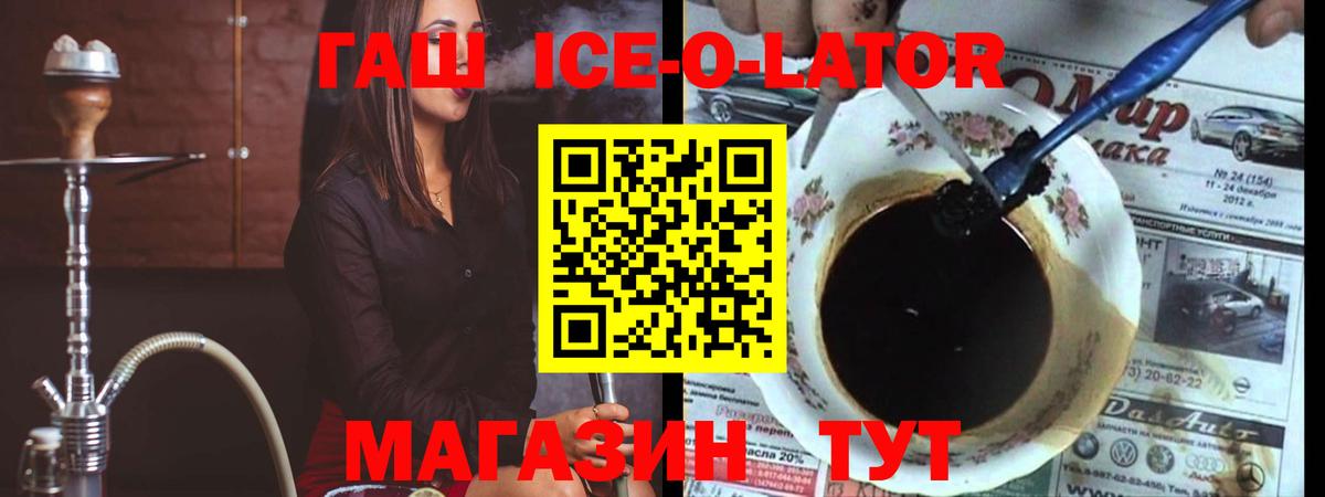 Гашиш VHQ Заводоуковск