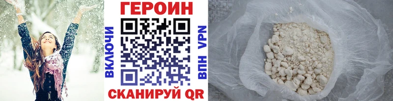 маркетплейс как зайти Заводоуковск Героин VHQ