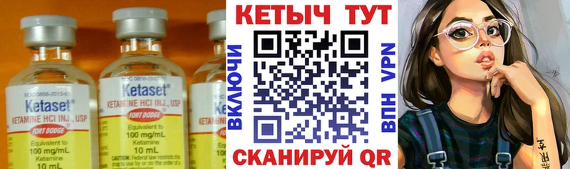 КЕТАМИН ketamine  darknet официальный сайт  Заводоуковск  что такое  