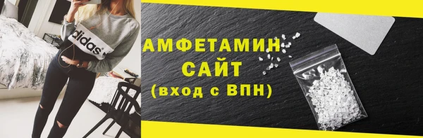 соль ск Новокубанск