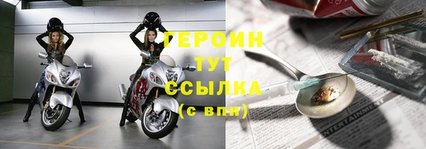 соль ск Новокубанск