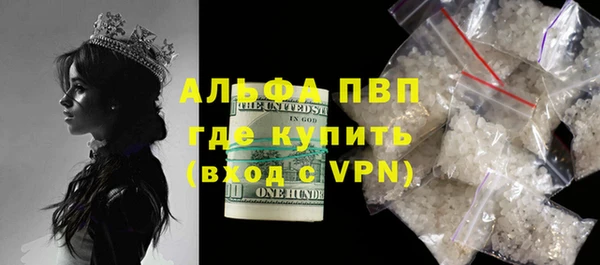 соль ск Новокубанск
