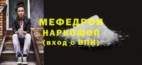 не бодяженный Новозыбков