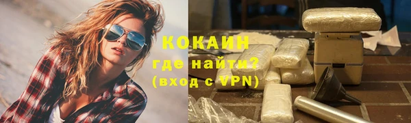 не бодяженный Новозыбков