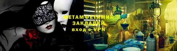 не бодяженный Новозыбков