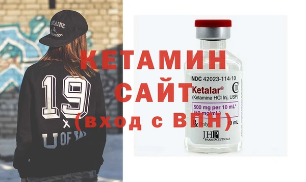 не бодяженный Новозыбков