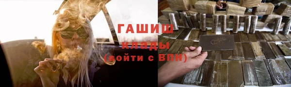 соль ск Новокубанск