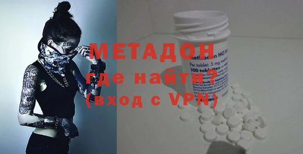 MDMA Дмитровск