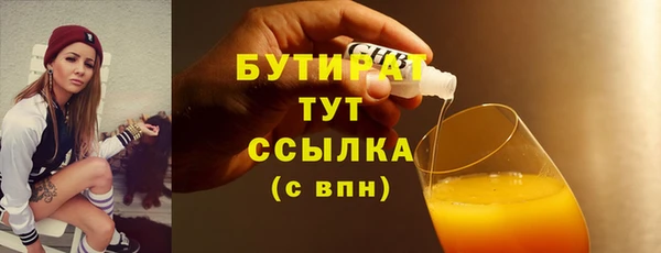 СК Новодвинск