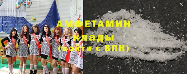 MDMA Дмитровск