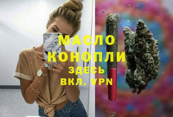 MDMA Дмитровск