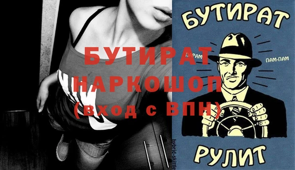 соль ск Новокубанск