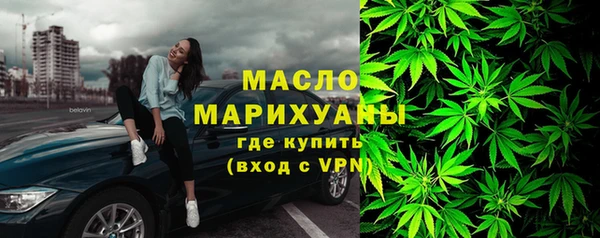 соль ск Новокубанск
