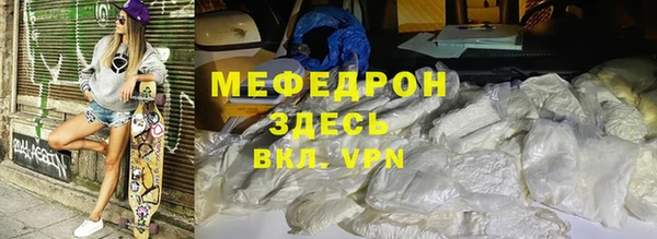 соль ск Новокубанск