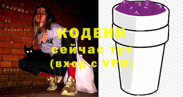 соль ск Новокубанск