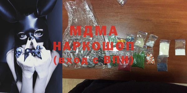 соль ск Новокубанск