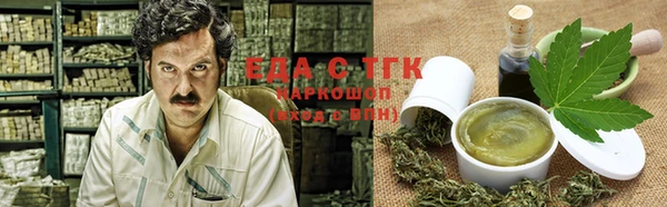 соль ск Новокубанск