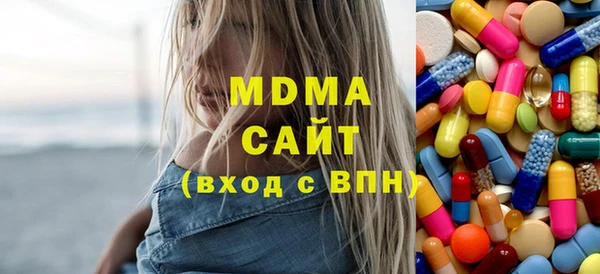 соль ск Новокубанск