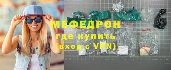 соль ск Новокубанск