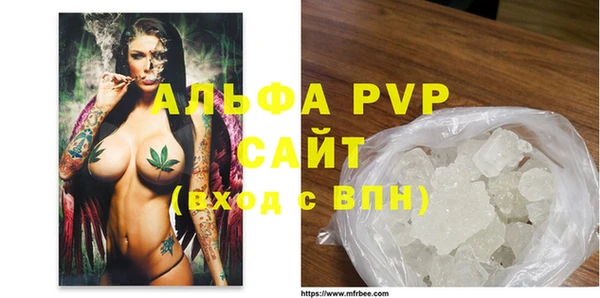 соль ск Новокубанск