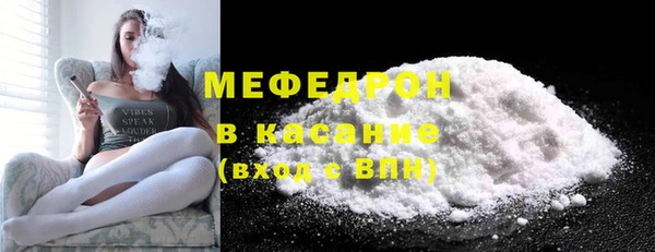 соль ск Новокубанск