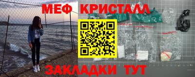 МДПВ Гусь-Хрустальный