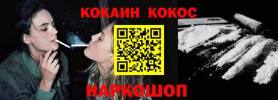кокс Гусиноозёрск