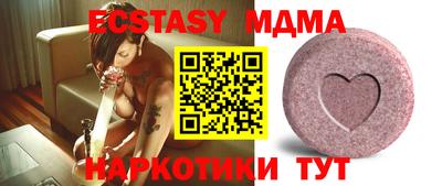 МДПВ Гусь-Хрустальный