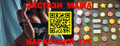 МДПВ Гусь-Хрустальный