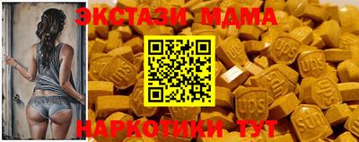 кокс Гусиноозёрск