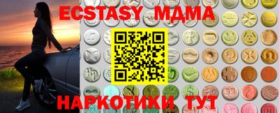 кокс Гусиноозёрск