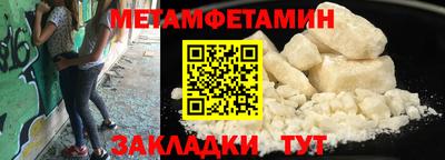 кокс Гусиноозёрск