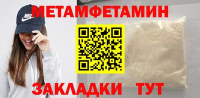 кокс Гусиноозёрск