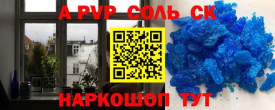 кокс Гусиноозёрск