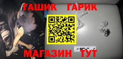 apvp Гусев