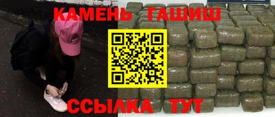 кокс Гусиноозёрск