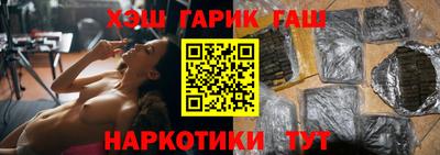 apvp Гусев