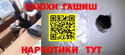 кокс Гусиноозёрск