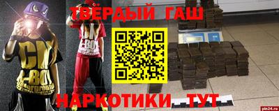 apvp Гусев