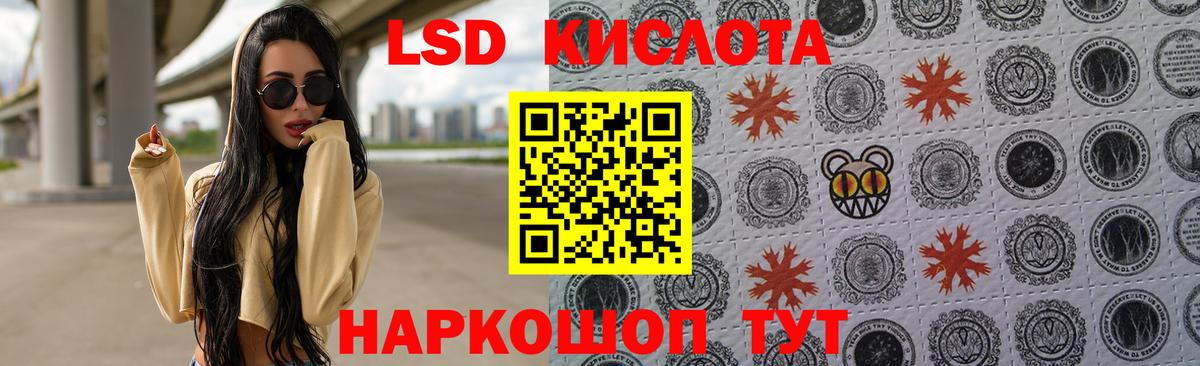 ЛСД экстази ecstasy  Лсд 25 экстази кислота  Заводоуковск  Вход с VPN 