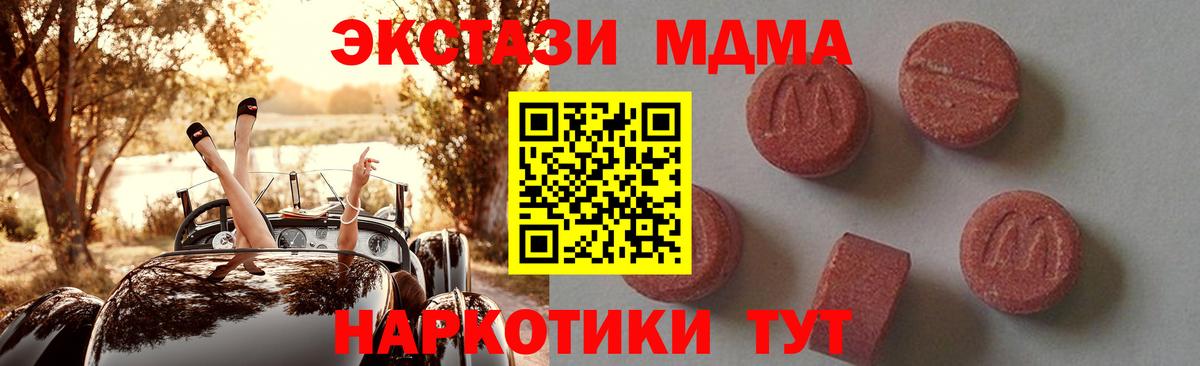 COCAIN  МАРИХУАНА  КЕТАМИН  Бошки Шишки  Лсд 25  ГАШ  Заводоуковск  Вход с VPN  Меф МЯУ МЯУ кристаллы 