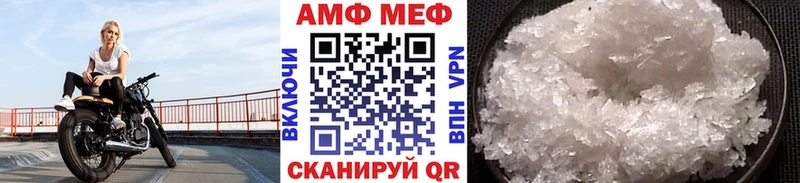 Первитин кристалл  Заводоуковск 