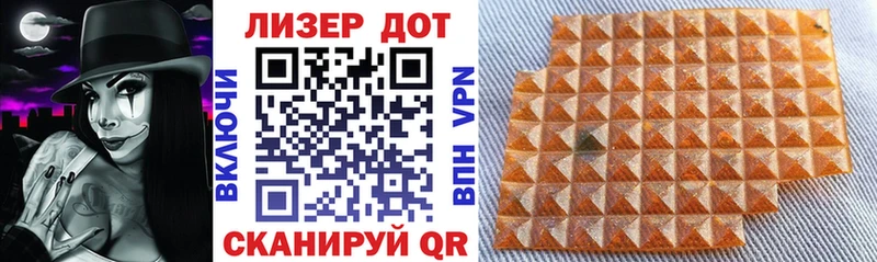 Наркотические марки 1500мкг  Заводоуковск 